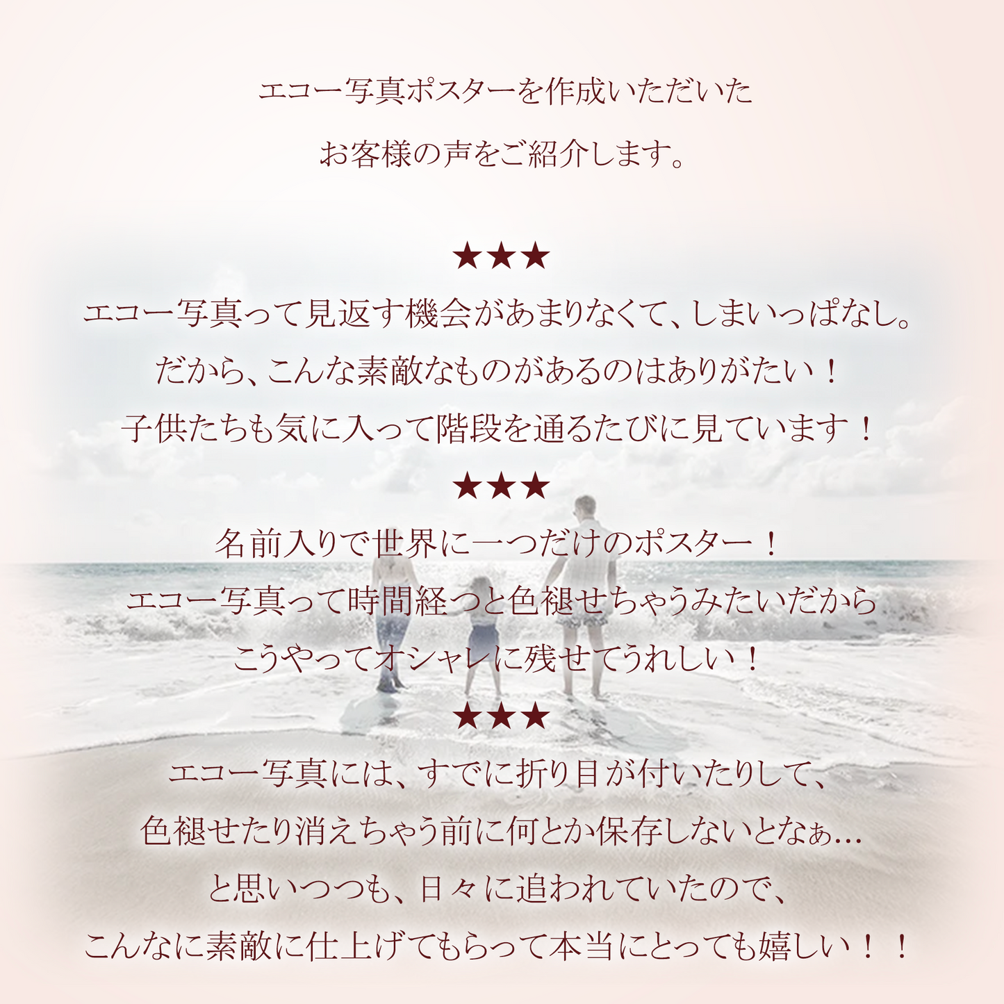 「ひな祭りセール」【ご出産祝い】ギフトパズル×エコーキャンバス