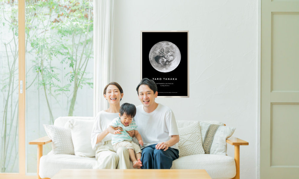 エコー写真をおしゃれなポスターに。ママが涙する記念インテリア