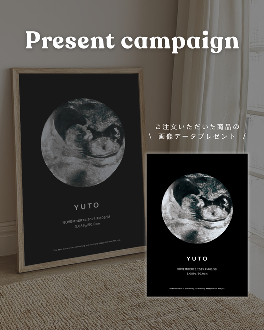 画像データプレゼントキャンペーン🎁