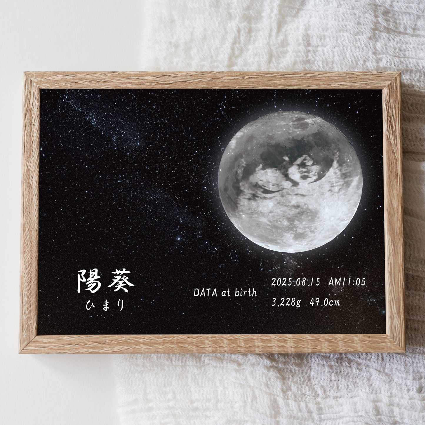 【命名書】エコーバースアート　星空 -side name-「エコー写真１枚」