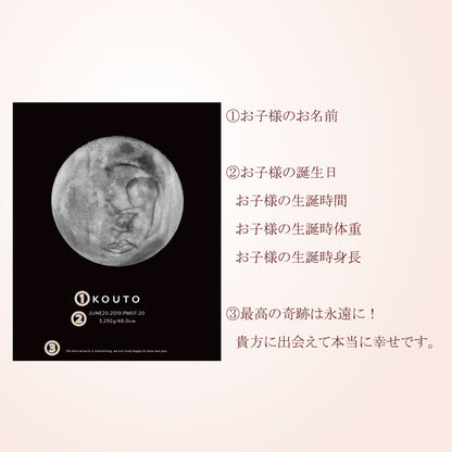 Moon -月- キャンバス【エコー写真1枚】
