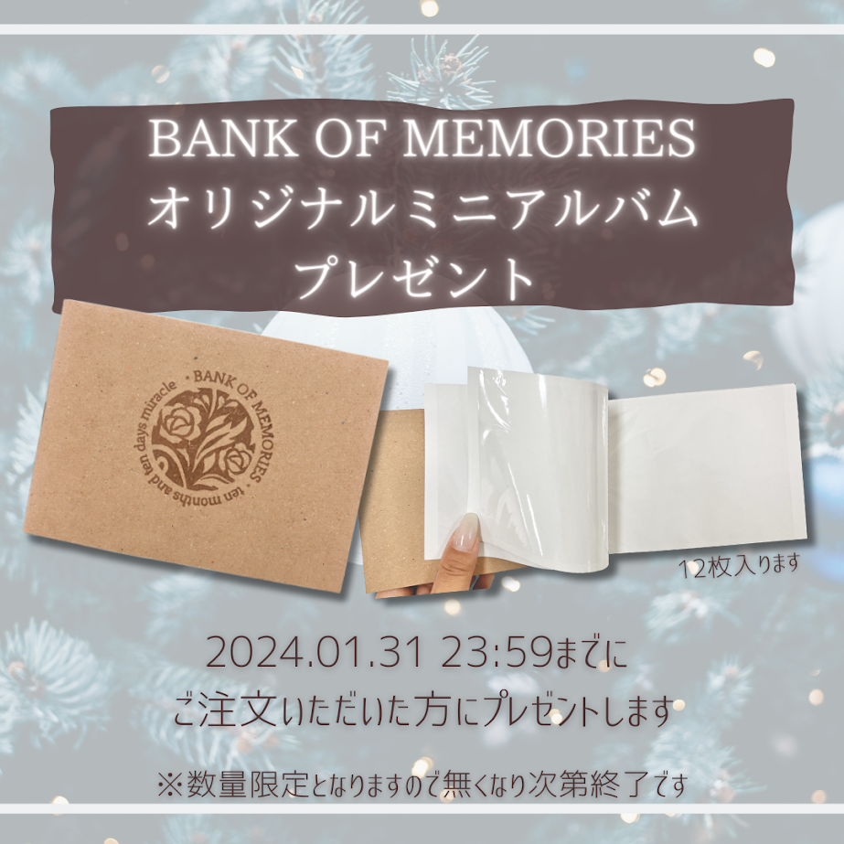 エコー写真 を使用した 世界に一つだけの アート ポスター BANK